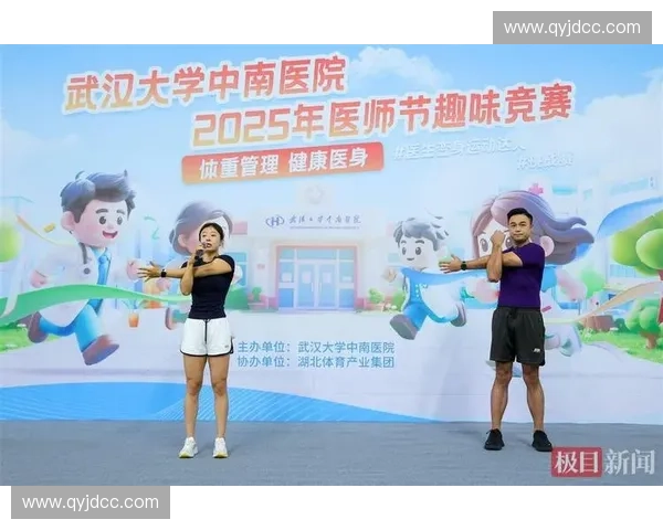 国家体育总局体育医院:聚焦运动员健康管理与康复治疗新模式 国家体育总局体育医院:聚焦运动员健康管理与康复治疗新模式